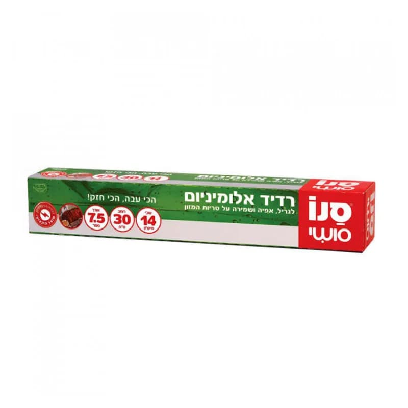 Sano Sushi folie de aluminiu 7,5m