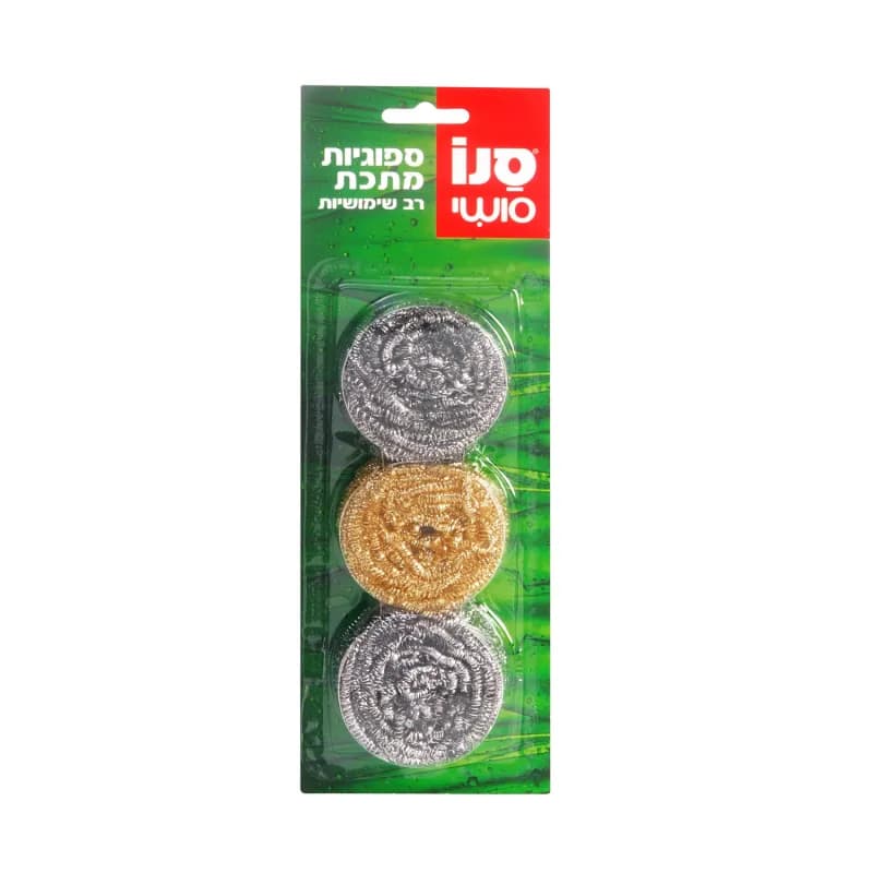 Sano Sushi bureti de vase metalici, 3 buc