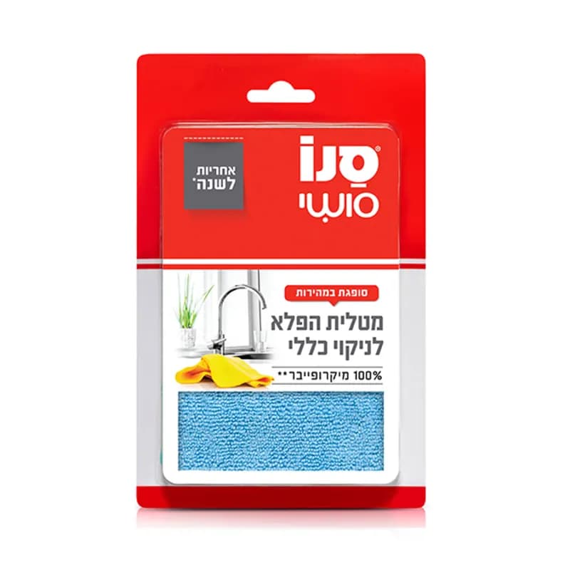 Sano Sushi laveta microfibra 30x30 cm, 1 buc