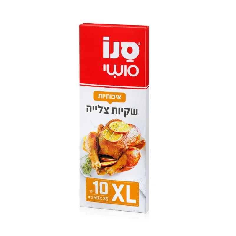 Sano pungi pentru cuptor, 10 buc, XL