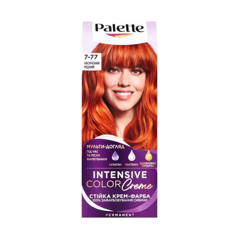 Palette vopsea par 7-77 Intensive Copper